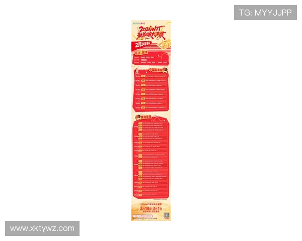 大满贯app最新版本上线,丰富赛事内容满足不同玩家的多样需求