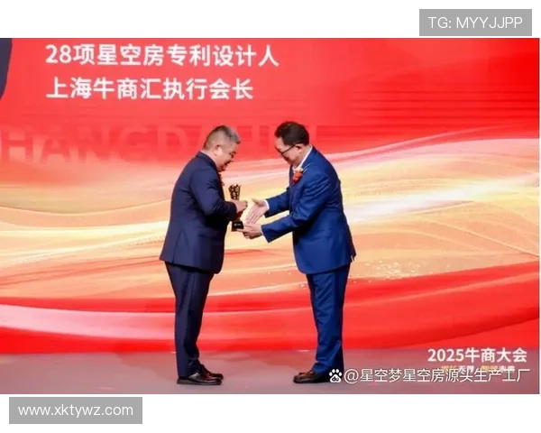 星空集团官网：引领行业创新的互联网企业旗舰